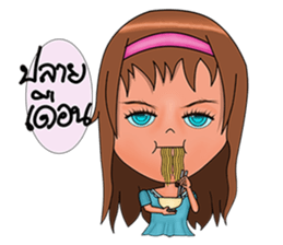 My  Boss sticker #8773564