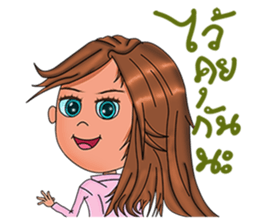 My  Boss sticker #8773569