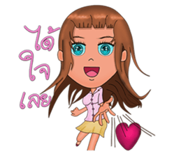 My  Boss sticker #8773572