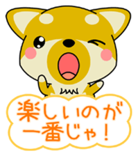 Dialect! The puppy from Hiroshima Vol.3 sticker #8773659