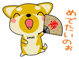 Dialect! The puppy from Hiroshima Vol.3 sticker #8773661