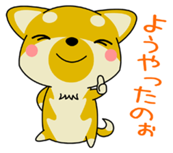 Dialect! The puppy from Hiroshima Vol.3 sticker #8773662