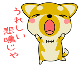 Dialect! The puppy from Hiroshima Vol.3 sticker #8773665
