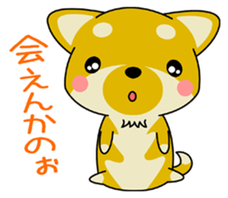 Dialect! The puppy from Hiroshima Vol.3 sticker #8773666