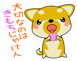 Dialect! The puppy from Hiroshima Vol.3 sticker #8773668