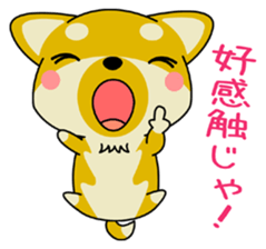 Dialect! The puppy from Hiroshima Vol.3 sticker #8773671