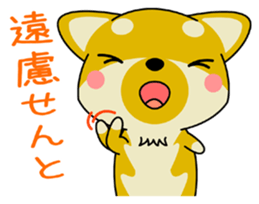 Dialect! The puppy from Hiroshima Vol.3 sticker #8773673