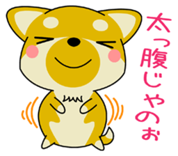 Dialect! The puppy from Hiroshima Vol.3 sticker #8773677