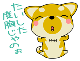 Dialect! The puppy from Hiroshima Vol.3 sticker #8773679