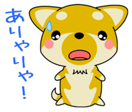 Dialect! The puppy from Hiroshima Vol.3 sticker #8773680