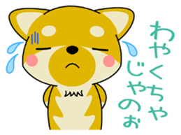 Dialect! The puppy from Hiroshima Vol.3 sticker #8773681