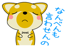 Dialect! The puppy from Hiroshima Vol.3 sticker #8773684