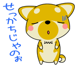 Dialect! The puppy from Hiroshima Vol.3 sticker #8773685