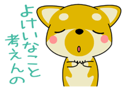 Dialect! The puppy from Hiroshima Vol.3 sticker #8773686