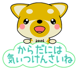 Dialect! The puppy from Hiroshima Vol.3 sticker #8773691