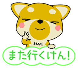 Dialect! The puppy from Hiroshima Vol.3 sticker #8773692