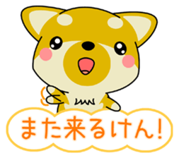 Dialect! The puppy from Hiroshima Vol.3 sticker #8773693