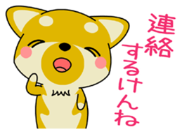 Dialect! The puppy from Hiroshima Vol.3 sticker #8773695