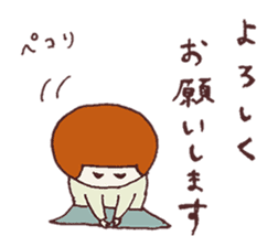 Okappa Hanachan sticker #8773825