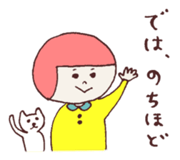 Okappa Hanachan sticker #8773851