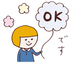 Okappa Hanachan sticker #8773857