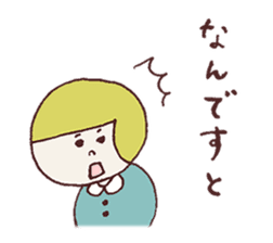 Okappa Hanachan sticker #8773865