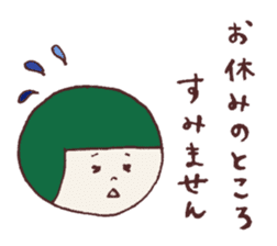 Okappa Hanachan sticker #8773869