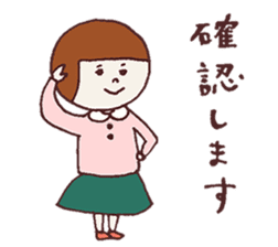 Okappa Hanachan sticker #8773879