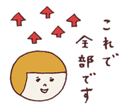 Okappa Hanachan sticker #8773885