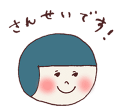 Okappa Hanachan sticker #8773887