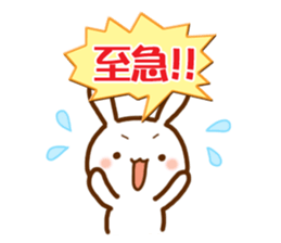 Cute Rabbit(Daily life) sticker #8773970