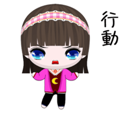 QQ Girl Lili (Happy days) sticker #8773920