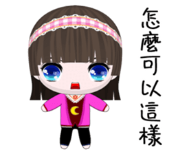 QQ Girl Lili (Happy days) sticker #8773922