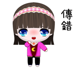 QQ Girl Lili (Happy days) sticker #8773925