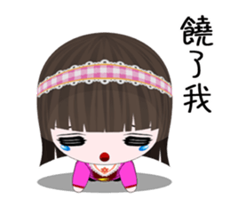 QQ Girl Lili (Happy days) sticker #8773928