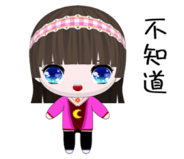 QQ Girl Lili (Happy days) sticker #8773934