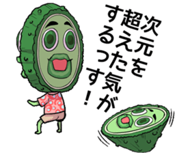 BAR KIRAWARE YASAI sticker #8774070