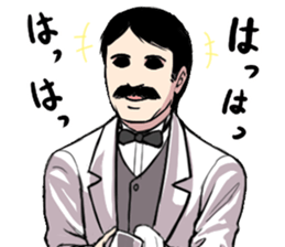 BAR KIRAWARE YASAI sticker #8774072