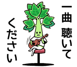 BAR KIRAWARE YASAI sticker #8774087