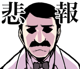 BAR KIRAWARE YASAI sticker #8774088