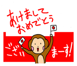 set of Oriental Zodiac! sticker #8774138