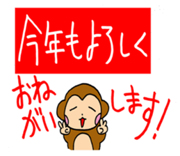 set of Oriental Zodiac! sticker #8774139