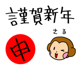 set of Oriental Zodiac! sticker #8774140