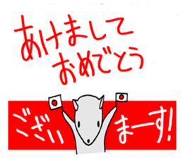 set of Oriental Zodiac! sticker #8774141