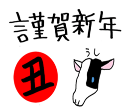 set of Oriental Zodiac! sticker #8774146