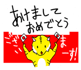 set of Oriental Zodiac! sticker #8774147