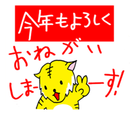 set of Oriental Zodiac! sticker #8774148