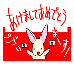 set of Oriental Zodiac! sticker #8774150