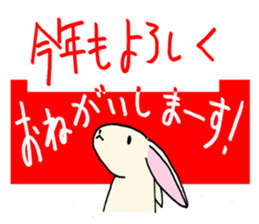 set of Oriental Zodiac! sticker #8774151