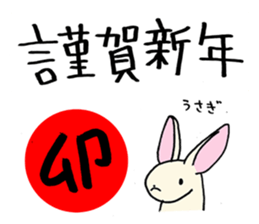 set of Oriental Zodiac! sticker #8774152